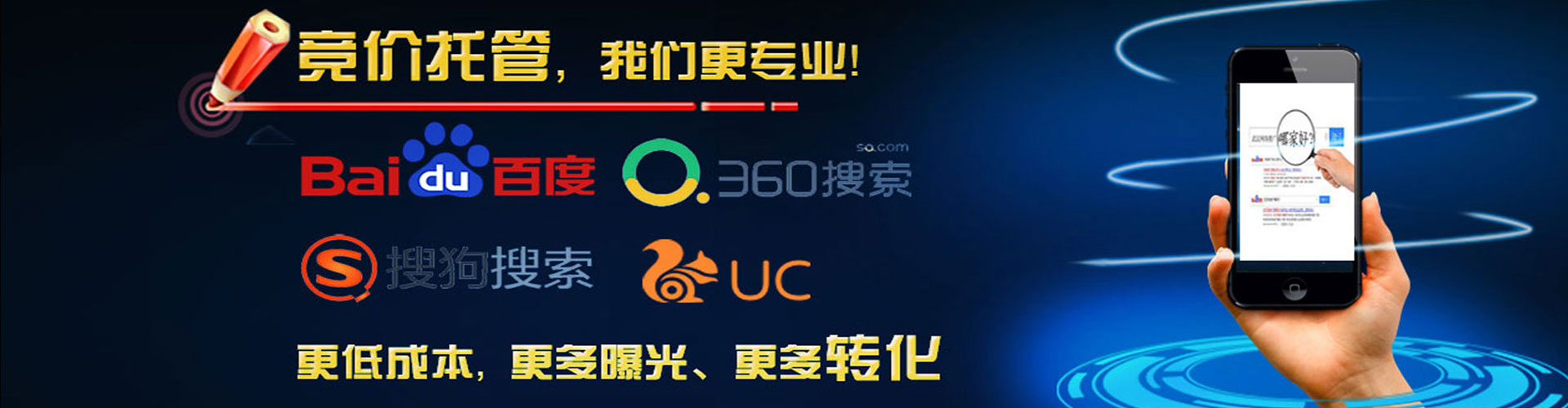 临沭快手信息流