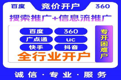 短视频信息流的未来趋势：基于多个平台案例的分析