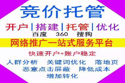 信息流广告代理效果案例展示