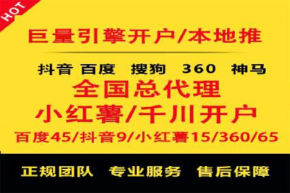 信息流广告代理案例应用研究
